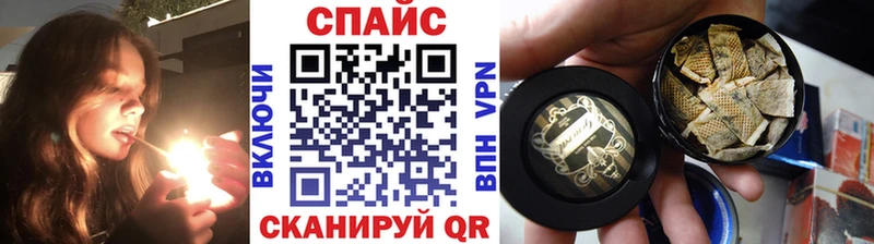 Купить закладки  Муравленко  БУТИРАТ бутандиол 