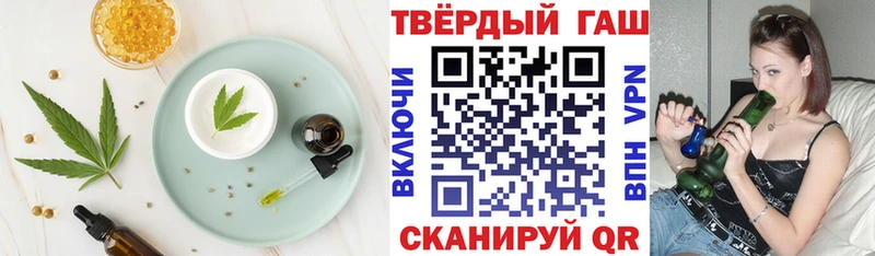 Купить закладки  Муравленко  Еда ТГК конопля 