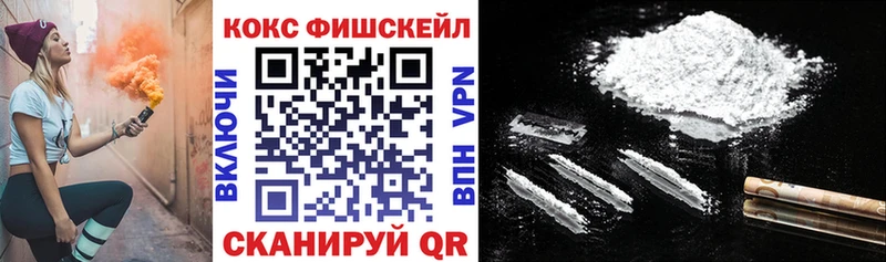 Кокаин VHQ Муравленко