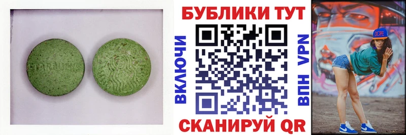 Купить закладки  Муравленко  Ecstasy XTC 