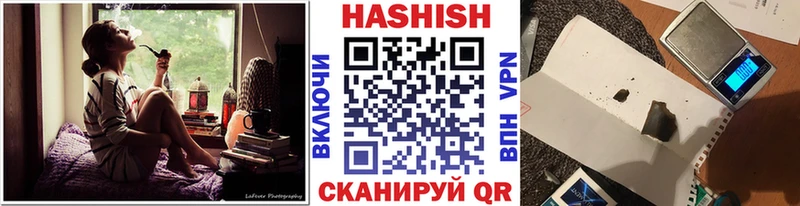 ГАШИШ хэш Муравленко
