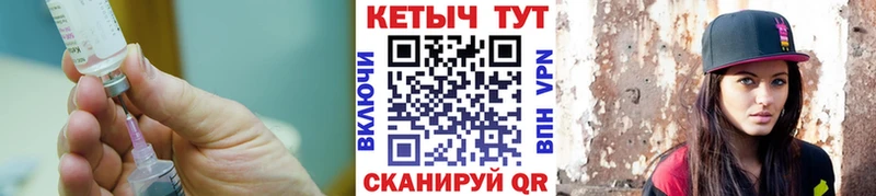 Купить где  Муравленко  КЕТАМИН VHQ 