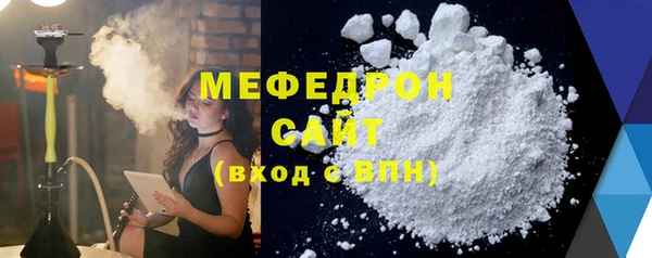 альфа пвп Гусев