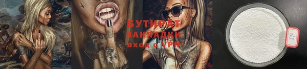 сатива Гусиноозёрск