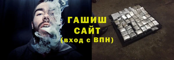 альфа пвп Гусев