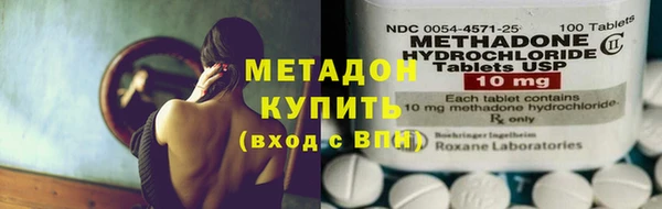 сатива Гусиноозёрск