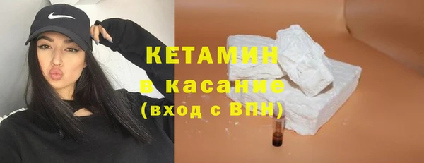 спайс Гусь-Хрустальный