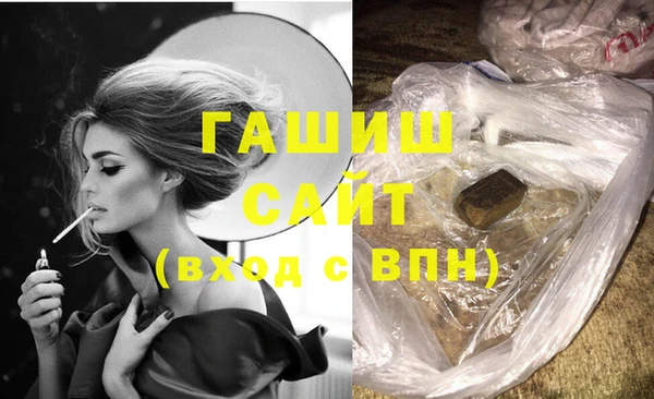 сатива Гусиноозёрск