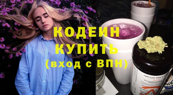 альфа пвп Гусев