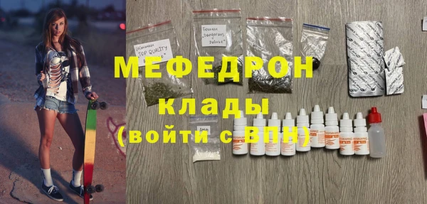 альфа пвп Гусев