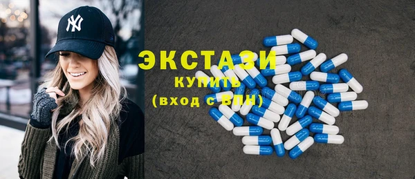 альфа пвп Гусев