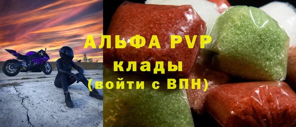 сатива Гусиноозёрск
