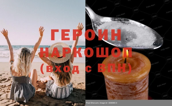 спайс Гусь-Хрустальный
