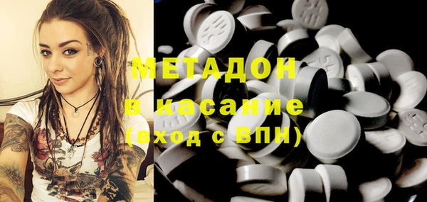 сатива Гусиноозёрск