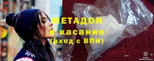 альфа пвп Гусев