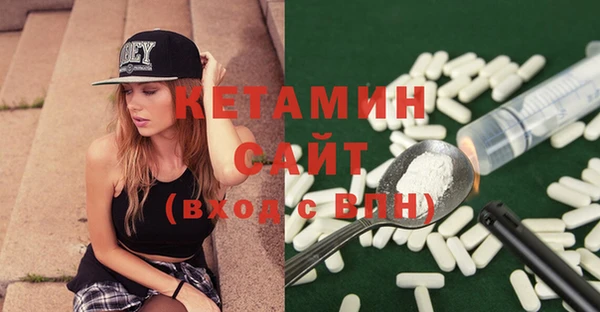 спайс Гусь-Хрустальный