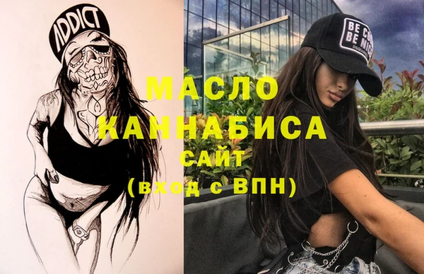 сатива Гусиноозёрск