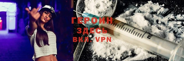 альфа пвп Гусев