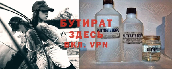 сатива Гусиноозёрск