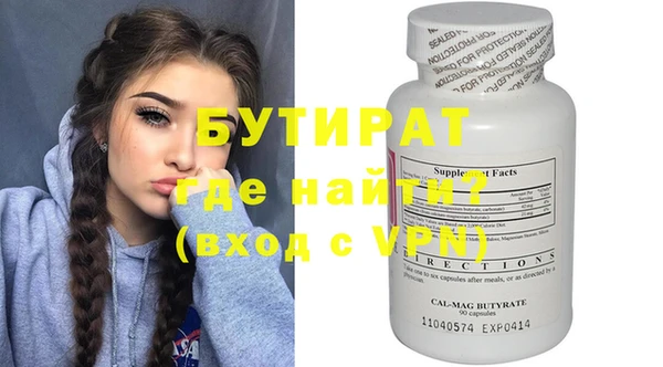 альфа пвп Гусев