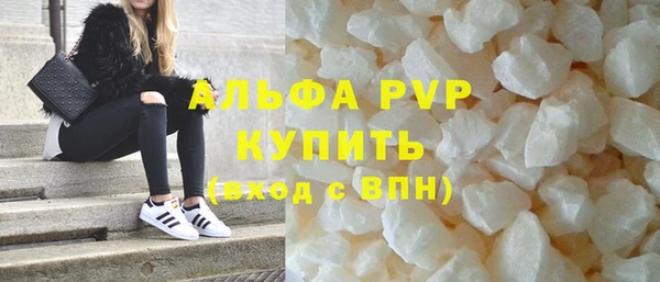 альфа пвп Гусев