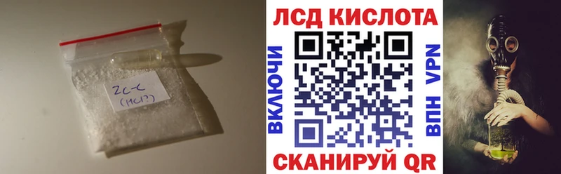 ЛСД экстази кислота  Купить где  Муравленко 
