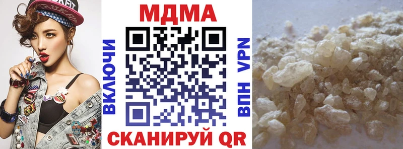 Купить  Муравленко  MDMA кристаллы 