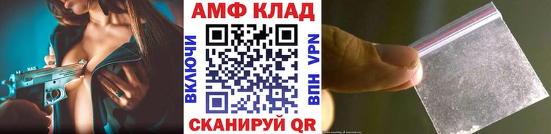 МЕТАМФЕТАМИН кристалл  Купить закладки  Муравленко 