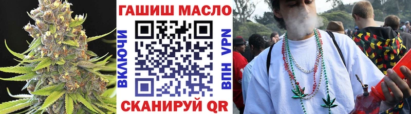 Дистиллят ТГК вейп  Купить  Муравленко 