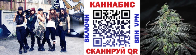 Марихуана конопля Муравленко